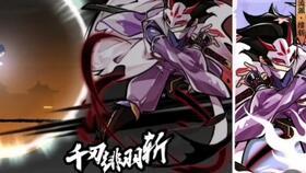 忍三最新武器忍者爆料