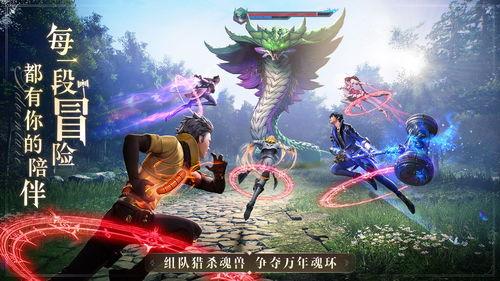 魂师对决最新奖池爆料,神秘奖励等你来拿！