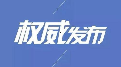 长春酒精爆料案件最新消息,真相逐步浮出水面