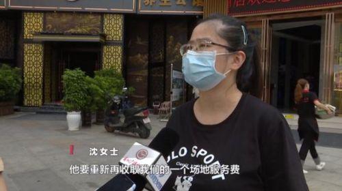 深圳沈女士最新爆料