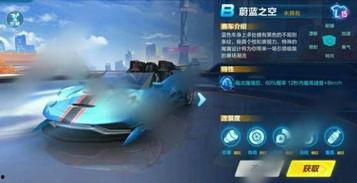 飞车手游最新爆料今天更新,今日更新，速度与激情再升级！