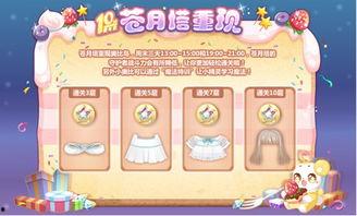 奥比岛最新爆料返厂,神秘返厂大揭秘，惊喜连连等你探索！