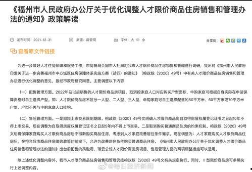 近期房产爆料最新消息视频,热点项目动态大盘点