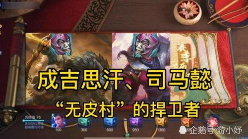 s22赛季最新爆料,揭秘最新爆料，英雄实力大洗牌！