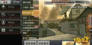 cf手游熔岩爆料最新,CF手游全新版本即将燃情上线！