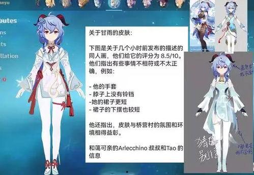 原神最新爆料在哪看,探索神秘新区域，揭秘游戏新篇章