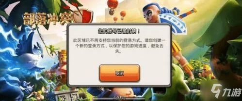 国服部落最新爆料,揭秘神秘新内容与重大更新