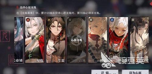 归龙潮最新卡池爆料,神秘英雄集结，战力升级！