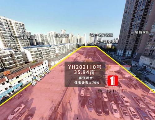 合肥土拍最新爆料,多宗地块竞拍激烈，价格创新高！