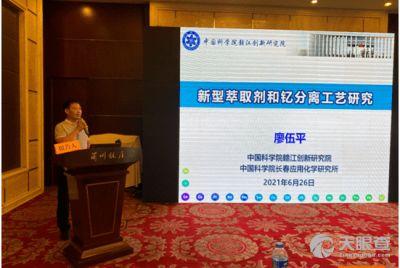 兰州饭店爆料案件最新,揭开背后惊人真相