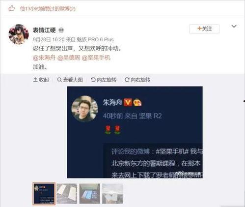 最新爆料秀儿微博,揭秘娱乐圈惊人内幕！”